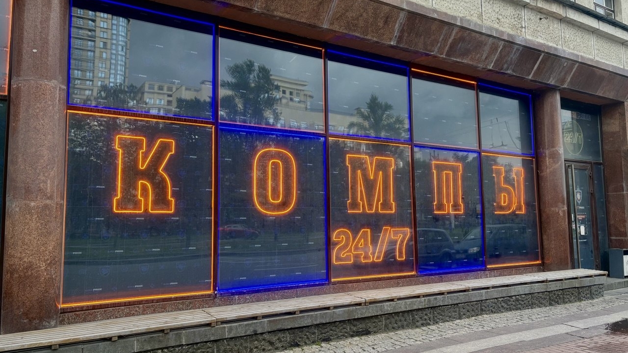 Разочарованный проигрышем метатель открыл стрельбу в компьютерном клубе на Заводской