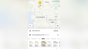 Петербургские таксисты отмечают первый снег повышением тарифов на поездки вечером 15 ноября