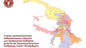Петербуржцам показали обновленную схему округов для выборов депутатов Заксобрания в 2026 году