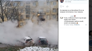 СК проводит проверку из-за прорыва трубы и обвала грунта под машинами на Бассейной