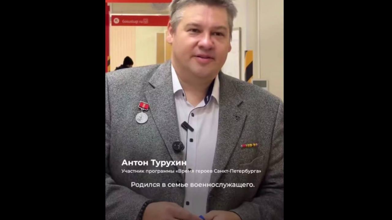 Беглов рассказал, как сложилась судьба добровольца после прохождения программы «Время героев» в Петербурге