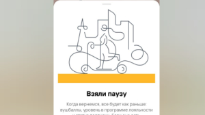 Электросамокаты взяли паузу в Петербурге из-за снега и гололеда