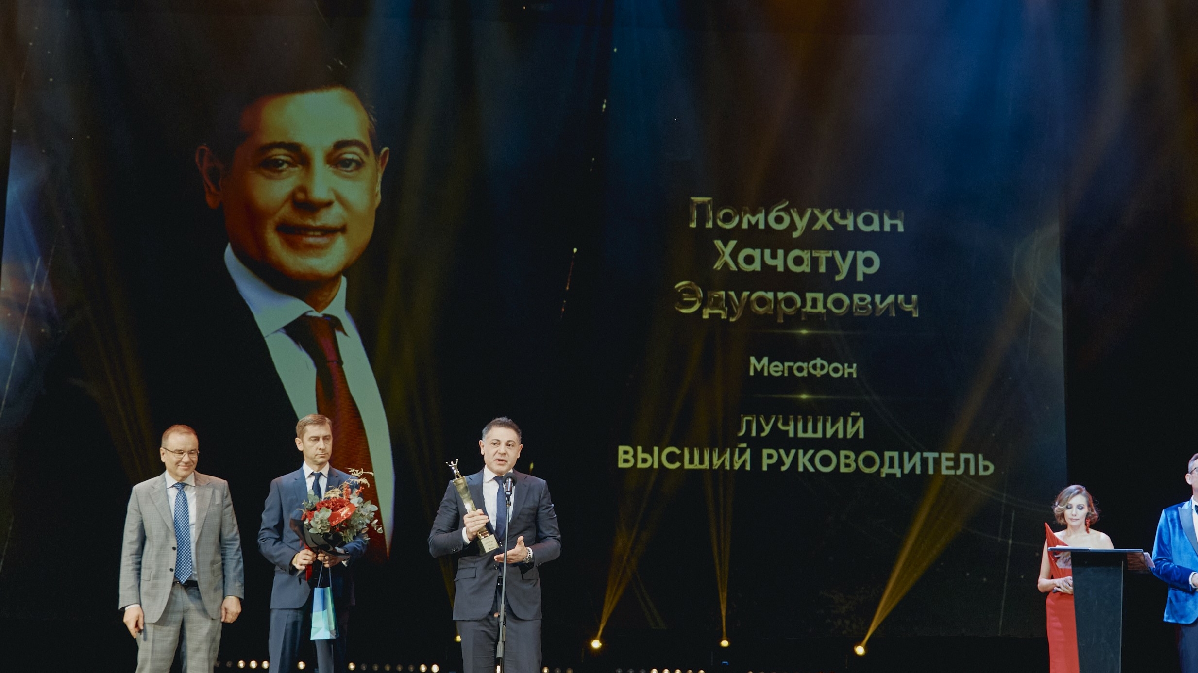 Руководитель МегаФона возглавил топ российских менеджеров