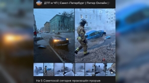 Авто в кипятке, паровая завеса и вечер без отопления: петербуржцам с 5-й Советской выпал неприятный сюрприз под Новый год