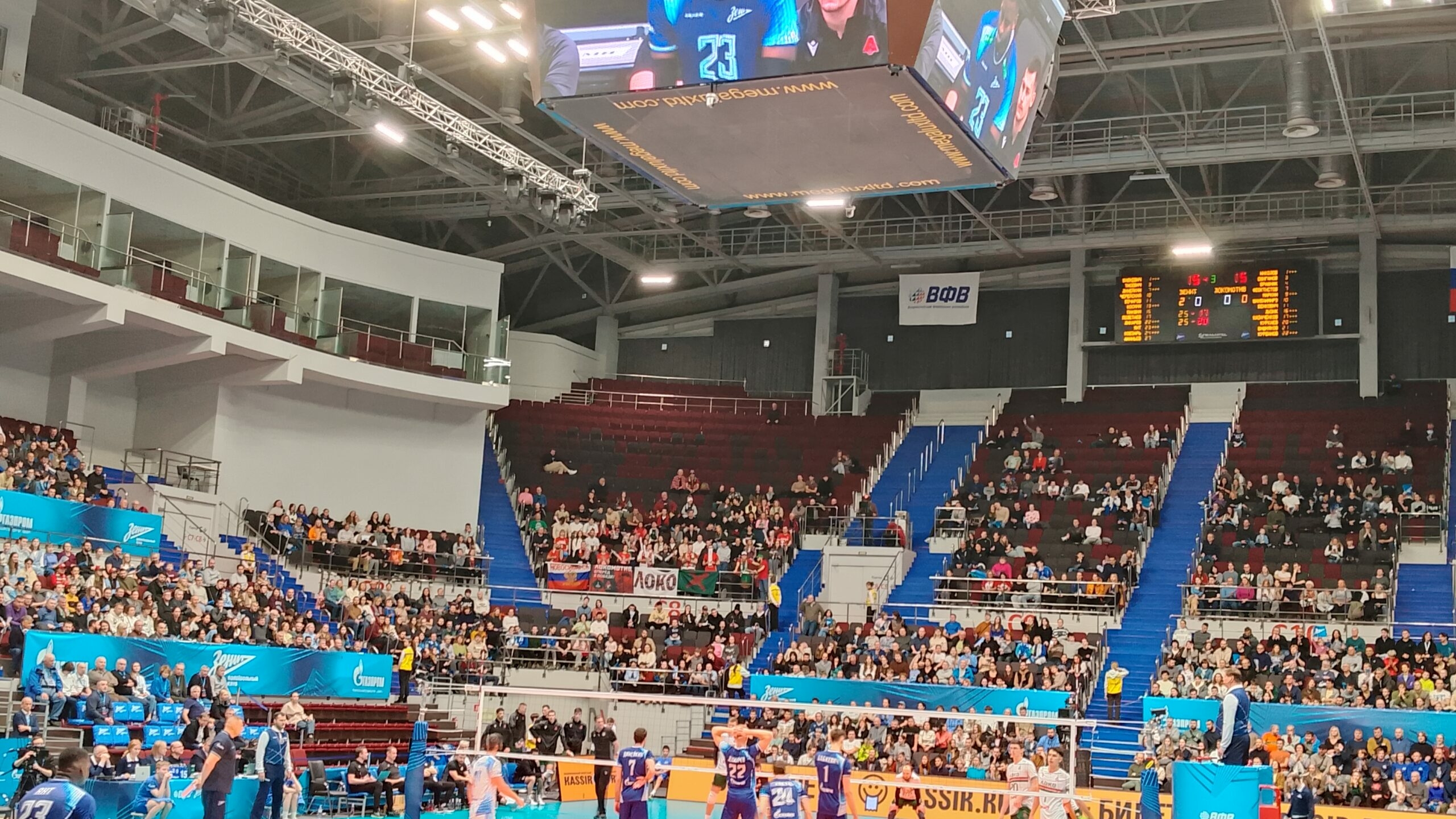 Волейбольный «Зенит» разгромил «Локомотив»