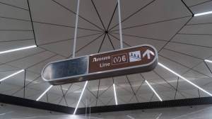 Ростехнадзор проверил станции метро «Юго-Западная» и «Путиловская»