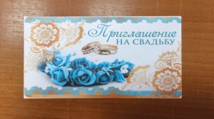 Мужчина два года слал «приглашения на свадьбу» и ответит за это в суде в Петербурге