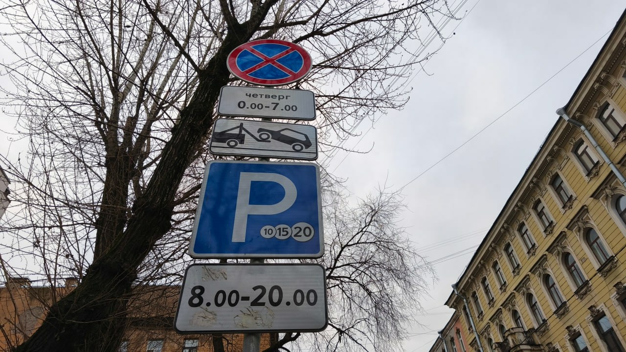 Первые «зимние» знаки с запретом на парковку уже появились в центре Петербурга