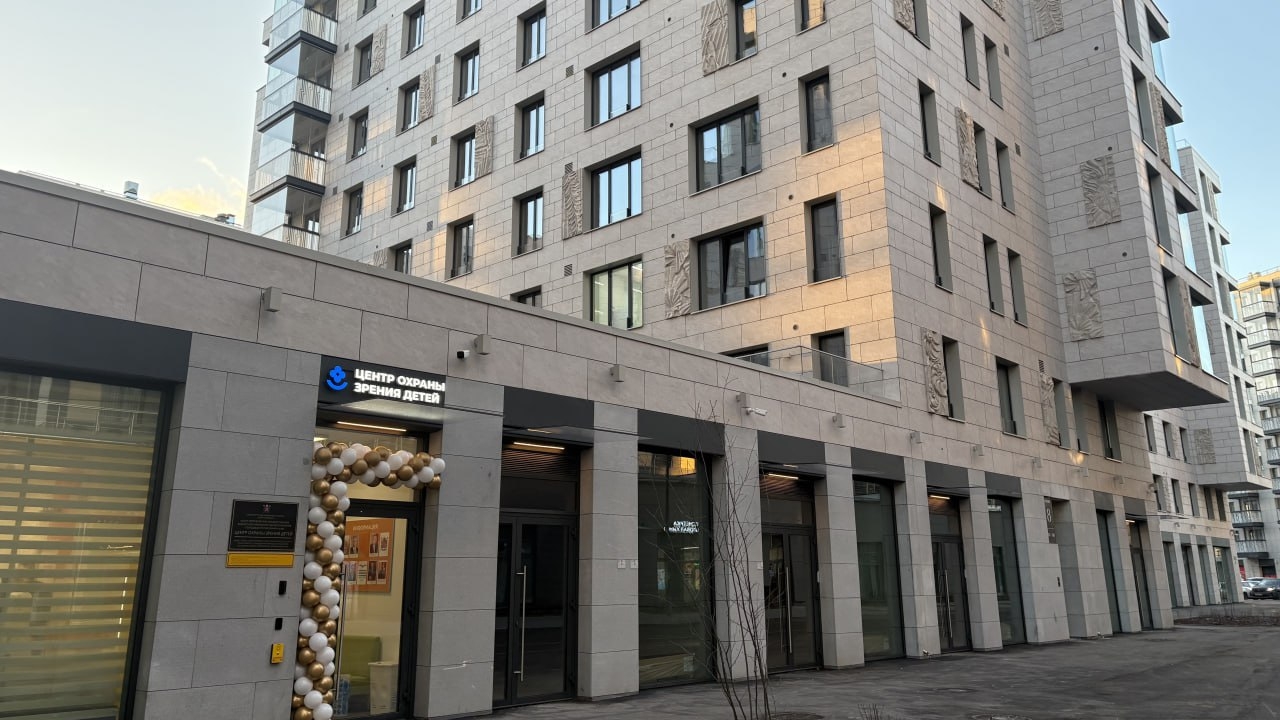 В Приморском районе Петербурга открылся Центр охраны зрения детей