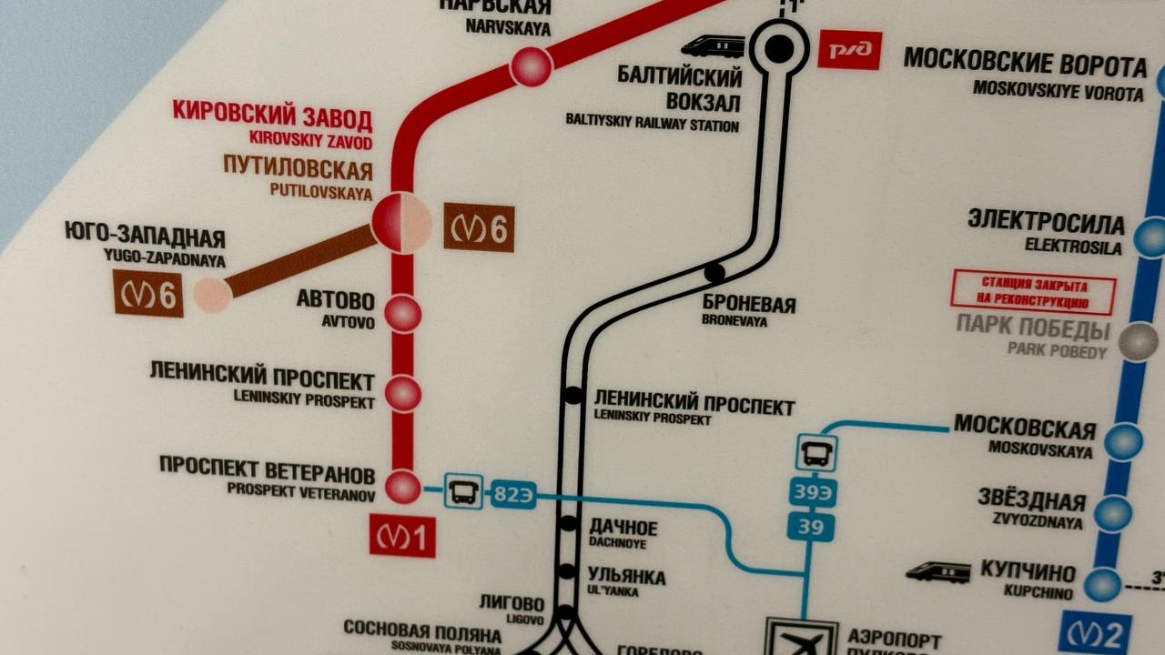 Метрочудо посетило петербуржцев под конец 2025 года: в городе открыли «Юго-Западную» и «Путиловскую»