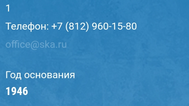 Ларионова уволили?: на сайте КХЛ главным тренером СКА значится Бабенко