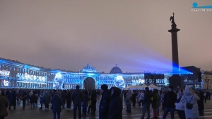 Более сотни зрителей собрало световое шоу на Дворцовой в первый день