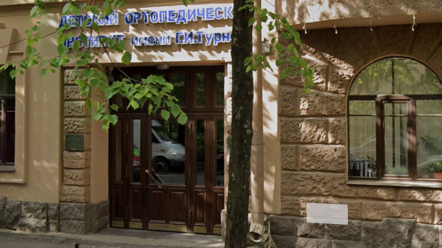 В НМИЦ детской ортопедии Турнера рассказали историю учреждения в честь 135-летия