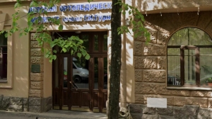 В НМИЦ детской ортопедии Турнера рассказали историю учреждения в честь 135-летия