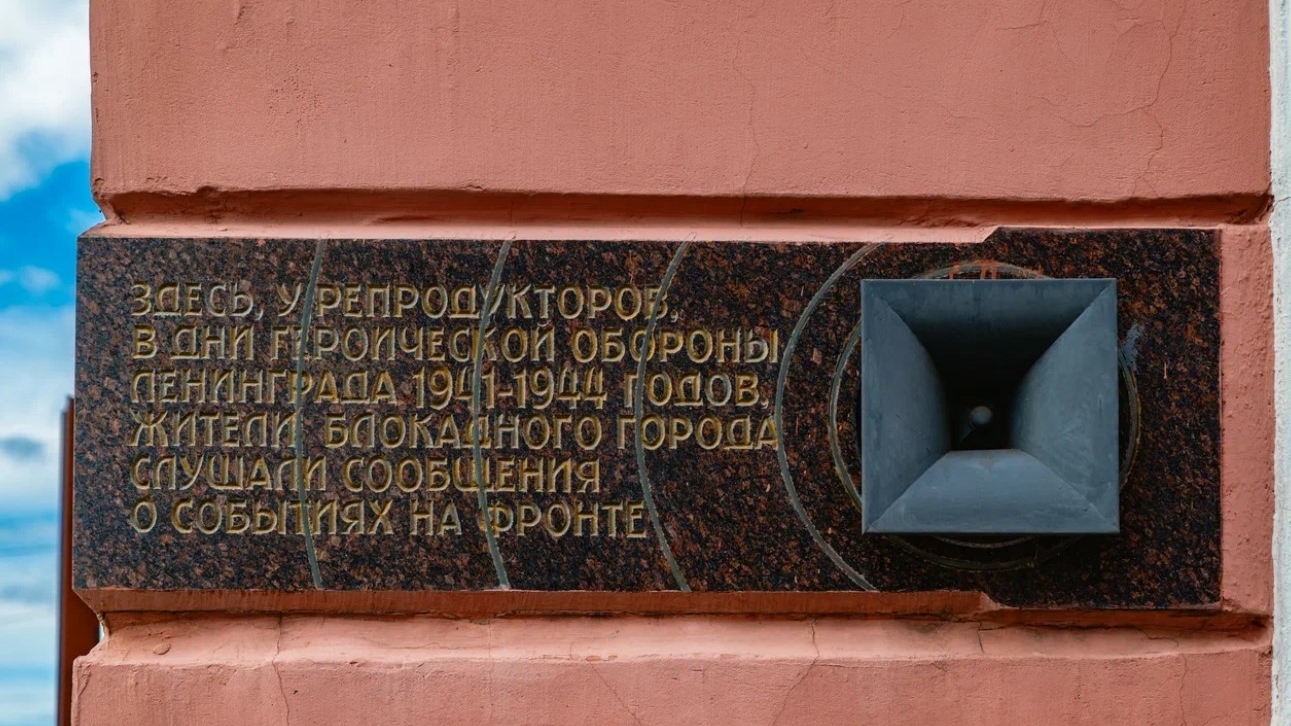 В Петербурге раздадут 700 тысяч «Лент Ленинградской Победы»