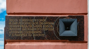 В Петербурге раздадут 700 тысяч «Лент Ленинградской Победы»