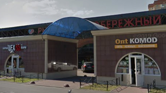 В центре города загорелось здание Правобережного рынка