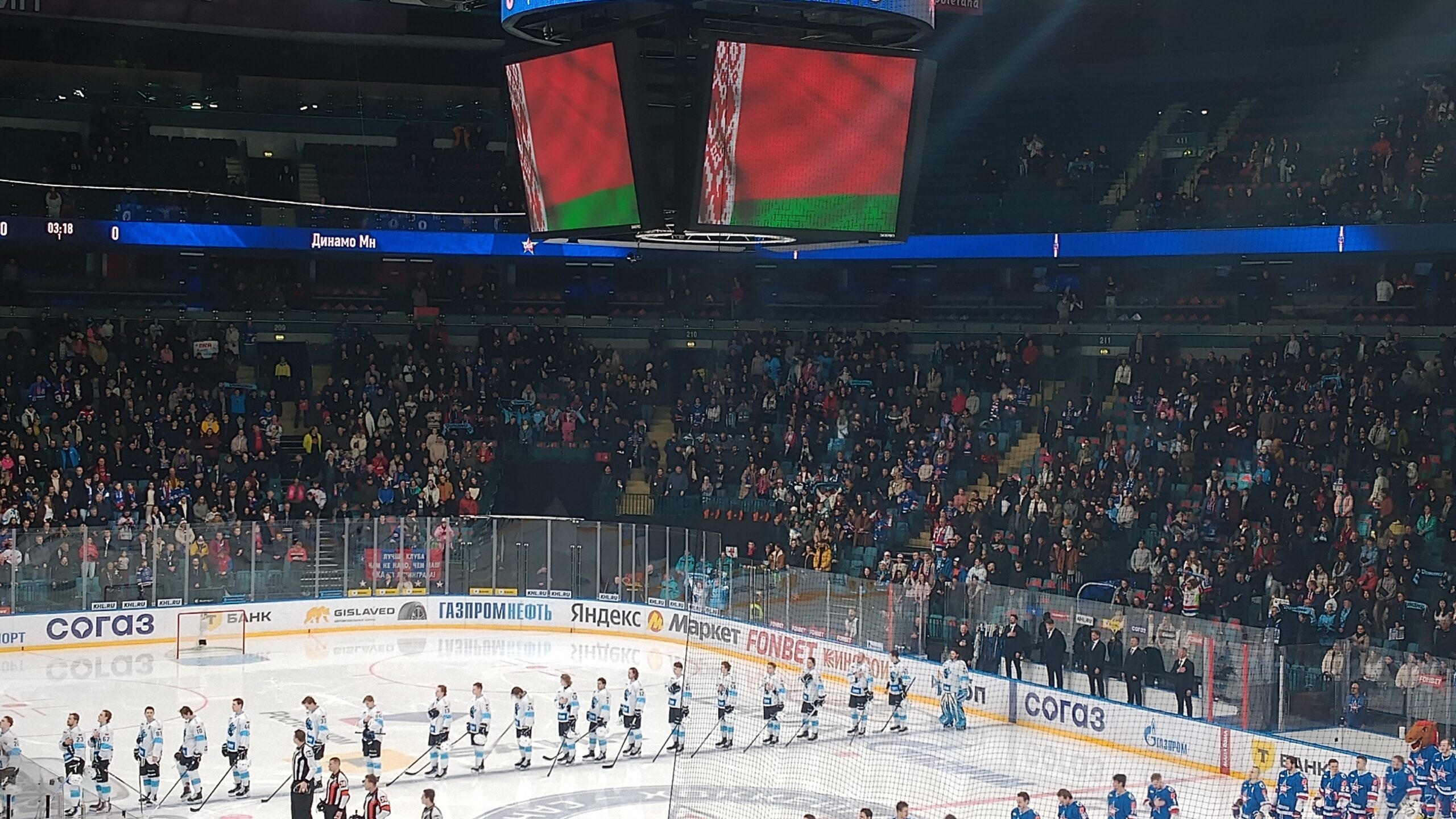 СКА проиграл на своем льду минскому «Динамо»