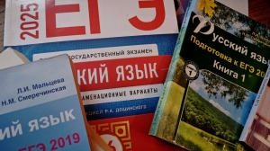 Сколько выпускникам нужно набрать баллов на ЕГЭ, чтобы покинуть школу? Обнародованы минимальные пороги