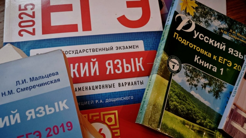 Петербургским школьникам разрешили калькуляторы и сидеть по 4 часа: как изменилось ЕГЭ в 2026?