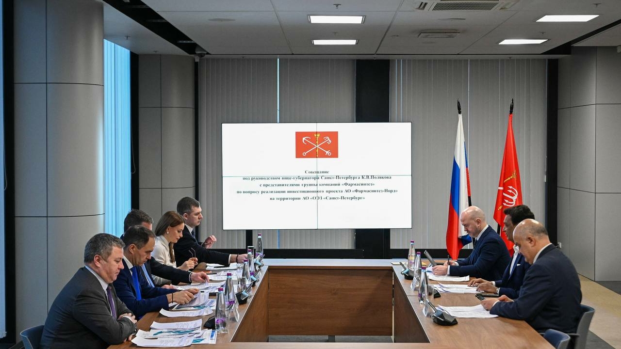 Фармацевтический завод за 25 млрд рублей построят в Петербурге к 2030 году