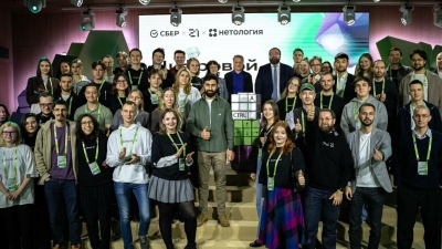 Сбер запустил третий «Цифровой марафон»