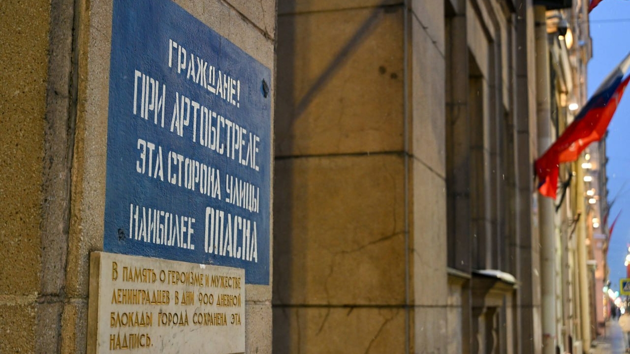 На Невском возложили цветы к мемориальной доске «Героизму и мужеству ленинградцев»