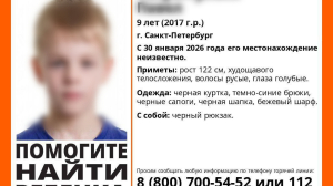 Волонтеры ищут школьника, исчезнувшего на юго-западе Петербурга