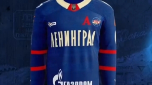 СКА выйдет на матч с «Локомотивом» в специальном комплекте формы