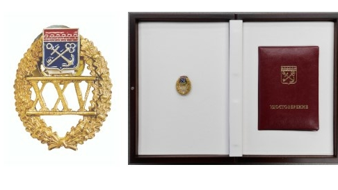 Госслужащим Ленобласти со стажем раздадут 150 почетных знаков