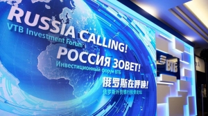 Инвестиционный форум ВТБ «РОССИЯ ЗОВЕТ! Санкт-Петербург» состоится в конце февраля
