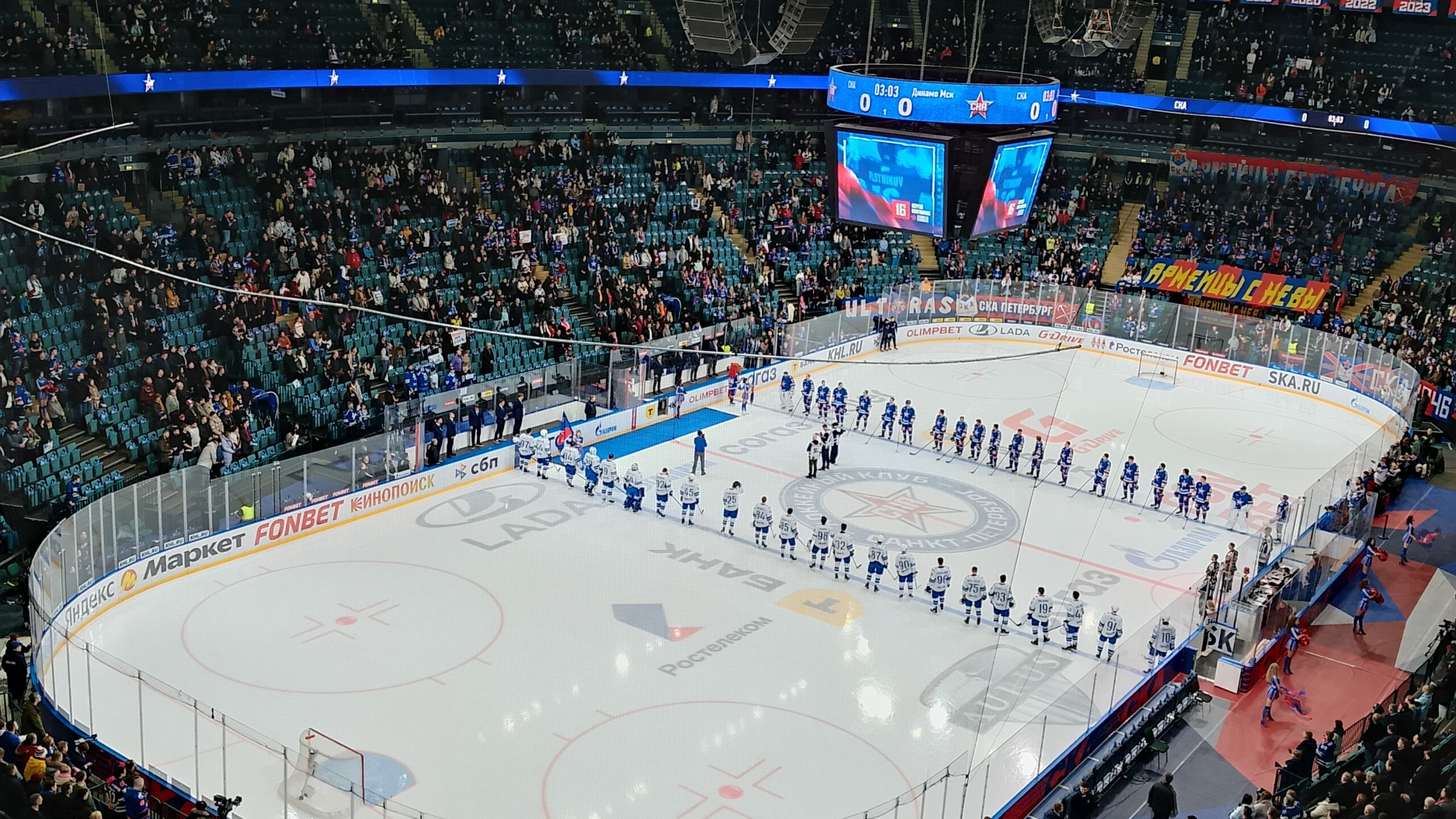 СКА проиграл московскому «Динамо»