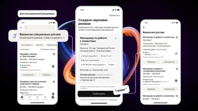 Авито Работа обновила алгоритмы для автоматического создания резюме