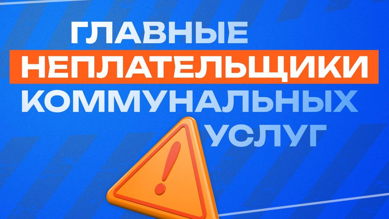 «Водоканал» рассказал, в каких районах Петербурга живут должники