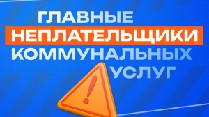 «Водоканал» рассказал, в каких районах Петербурга живут должники