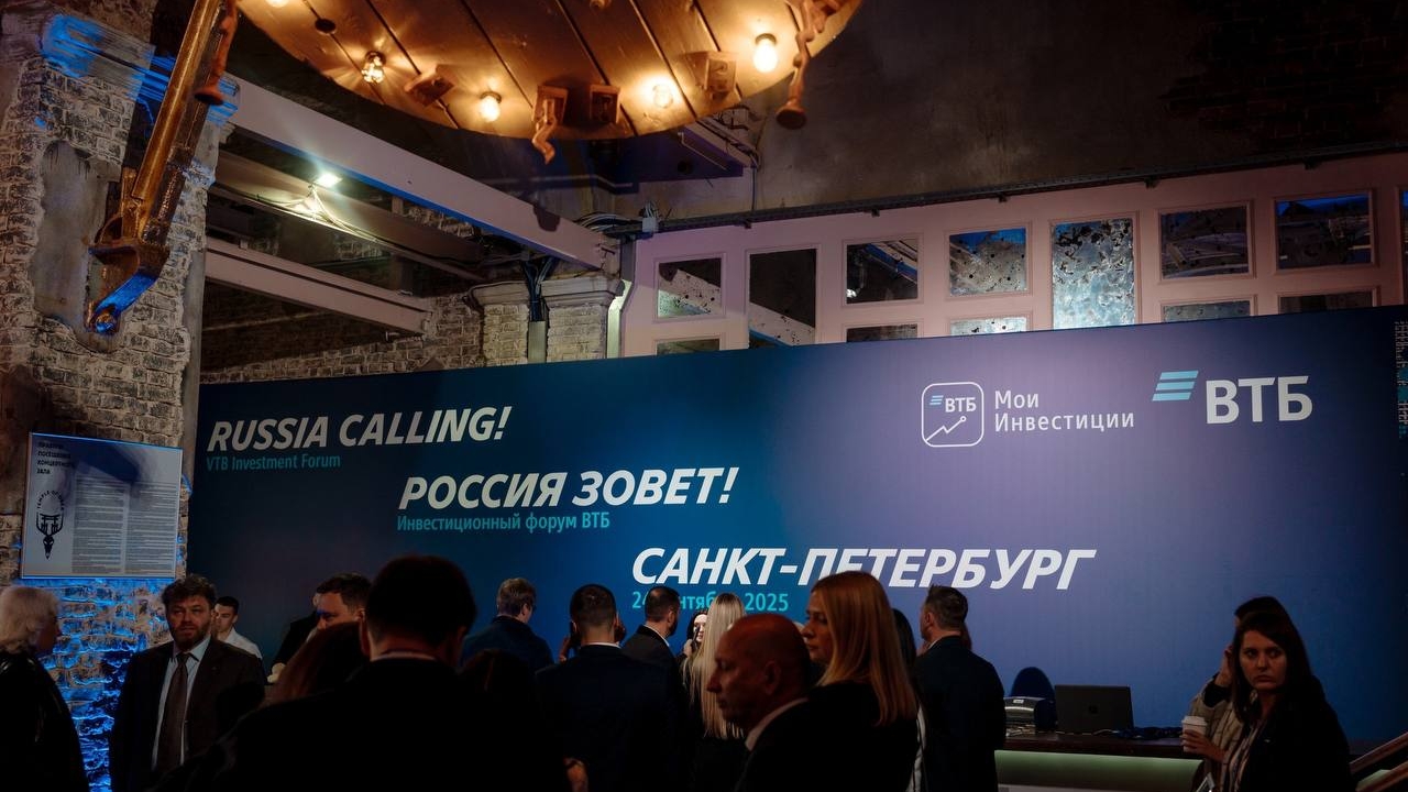 ВТБ: куда петербуржцы вкладывают деньги в 2025 году