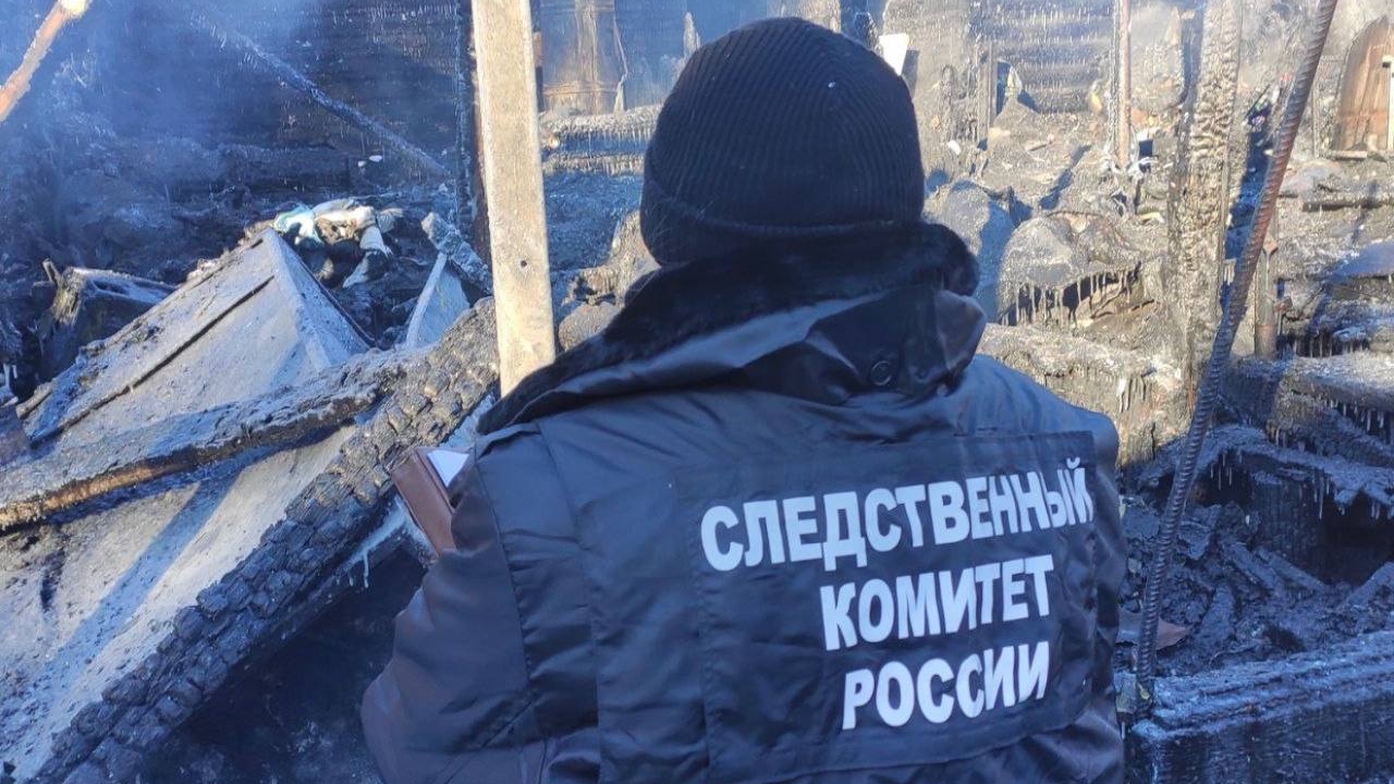 Следком возбудил уголовное дело по трем телам на пепелище дома в Песочном