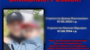 Отец из Петербурга больше года не отдает матери двухлетнего малыша по решению суда: никто не знает, где находится ребенок