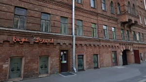 Петербургское кафе «Долина» сменила вывеску, пытаясь избавиться от ассоциаций с певицей