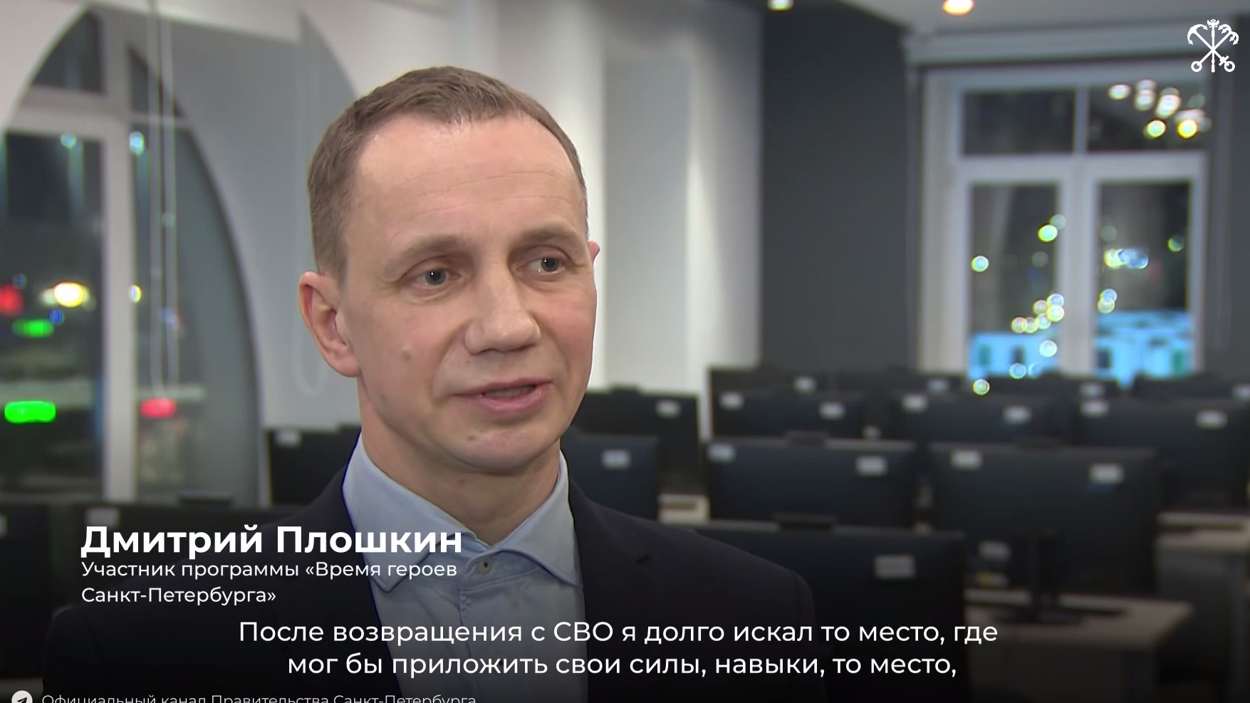 Для участников петербургской программы «Время героев» наступило время аттестации