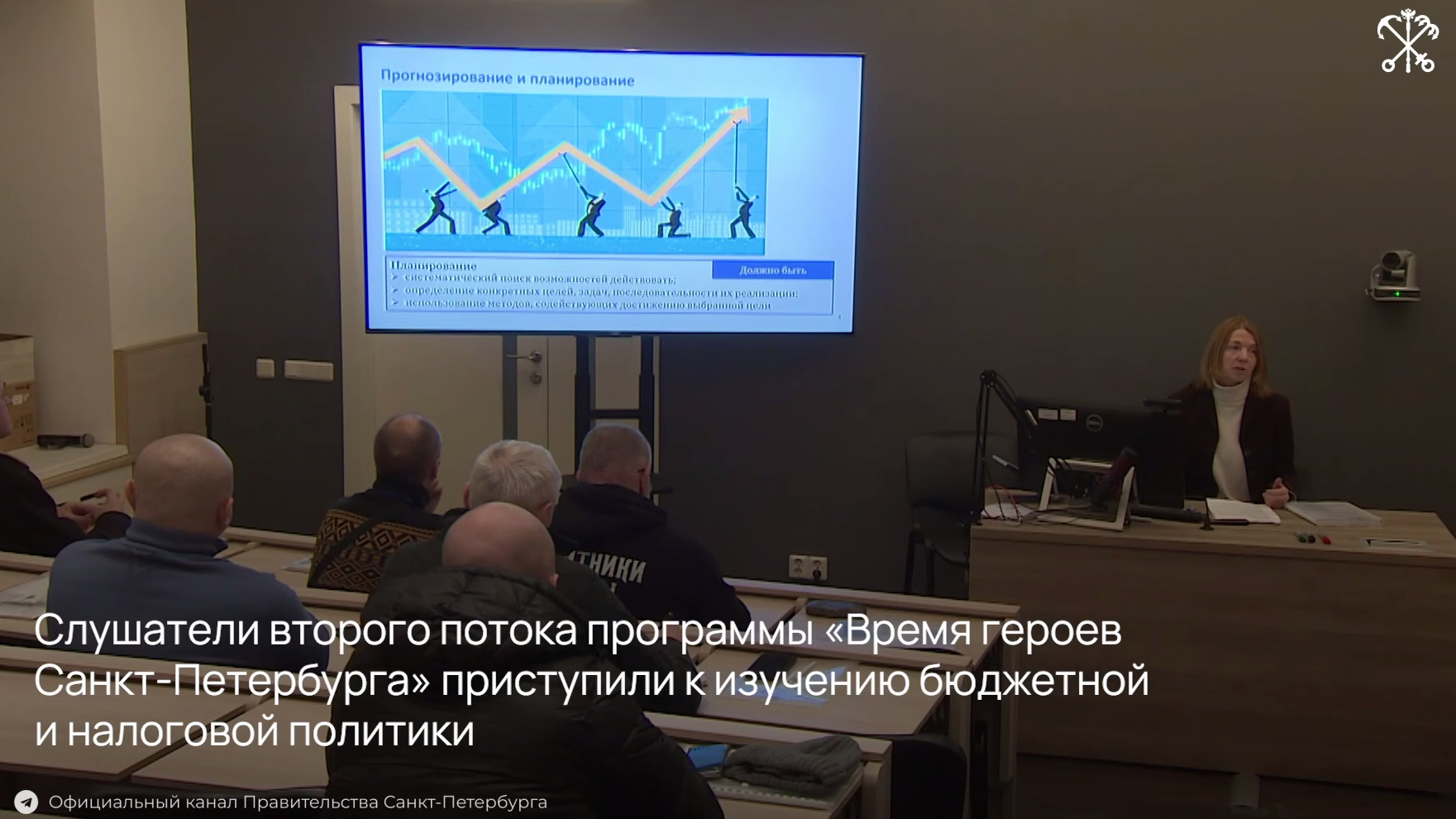 На петербургской программе «Время героев» начали рассказывать о бюджетной и налоговой политике
