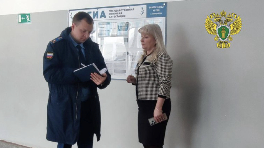 Мертвого мальчика нашли в туалете одной из школ Екатеринбурга