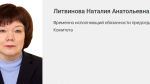Смольный выбрал врио председателя комитета по госзаказу после задержания Толстых в Пулково