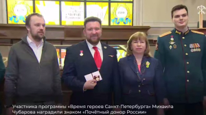 «Делаю, потому что это нужно»: за что в Смольном наградили участника петербургской программы «Время героев»