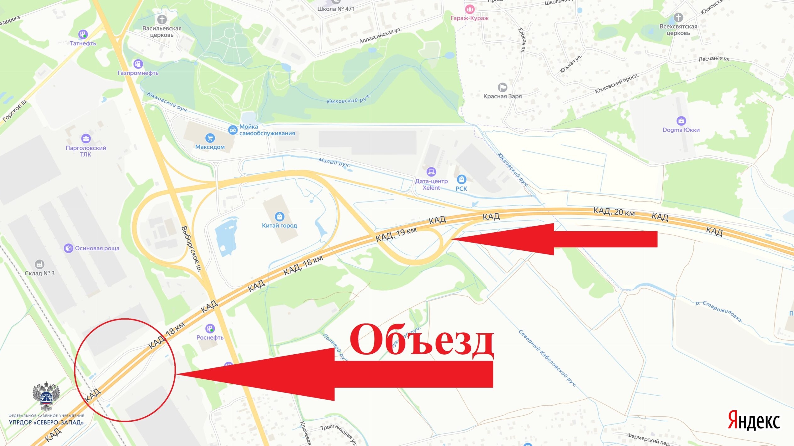 Съезд с Выборгского шоссе на КАД в Петербурге перекроют до 27 марта