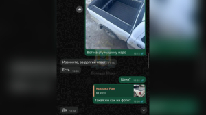 Получил 78 тысяч рублей за автозапчасть и пропал: полиция Югры задержала петербуржца, подозреваемого в мошенничестве