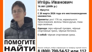 Видели у Байкала: что известно о пропавшем 4 дня назад мальчике из Иркутска