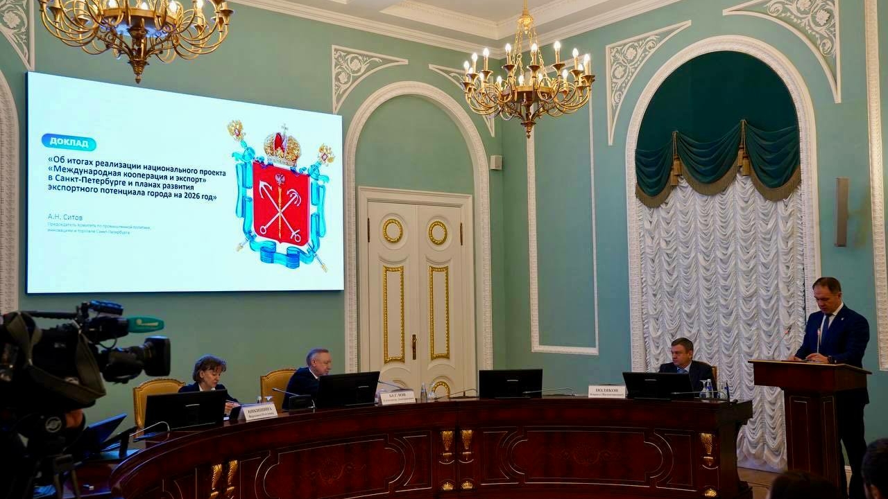 Поляков заявил о ведении торговли со 197 странами мира: о чем говорили на заседании в Смольном