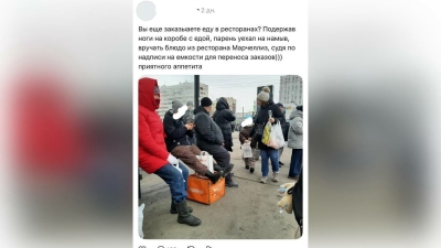 Журналистка решила выложить «смешной» пост и чуть не оставила петербурженку без работы