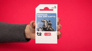 Т2 в партнерстве с городом запускает специальный тариф для держателей Единой карты петербуржца
